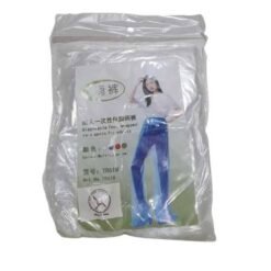 بنطلون صيانة