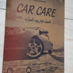 دواسات ورق صغيرة